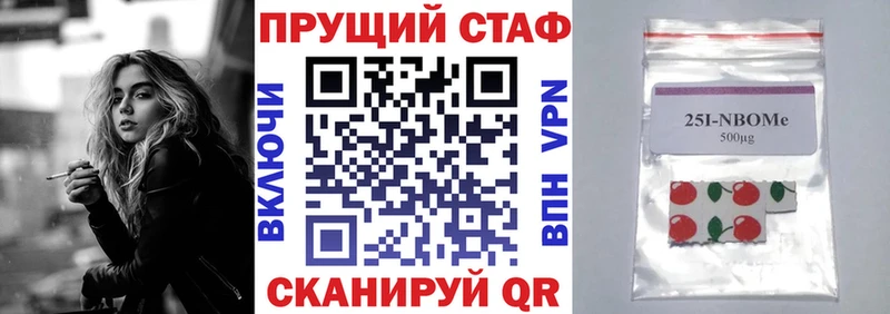 Где купить Лермонтов АМФ СК ГАШ Меф мяу мяу Бошки Шишки