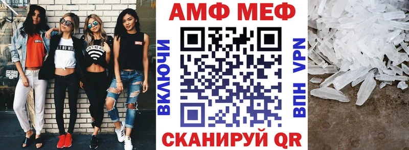 Amphetamine Premium купить наркотики сайты Лермонтов