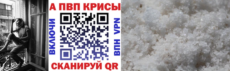 OMG зеркало  как найти закладки  Лермонтов  A PVP Соль 