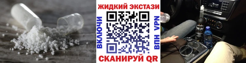 БУТИРАТ GHB  Лермонтов 