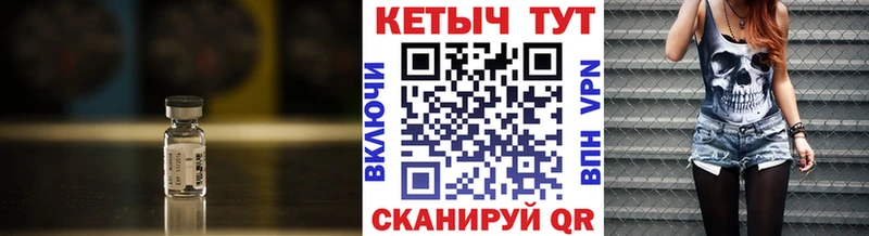 КЕТАМИН ketamine  Лермонтов 