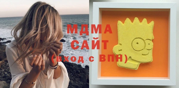 мдма Аркадак