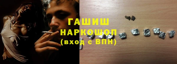 гашик Армянск