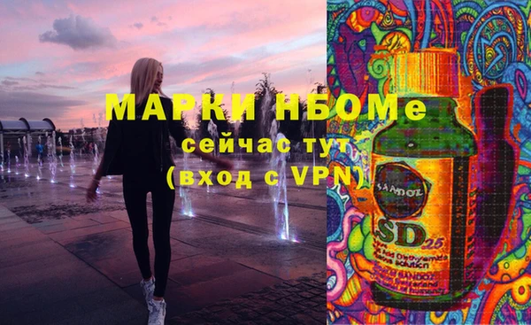 прущая мука Саяногорск