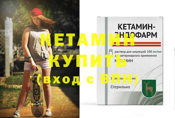 гашик Армянск