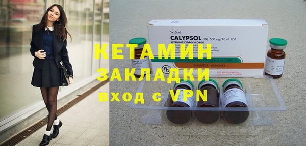 прущая мука Саяногорск