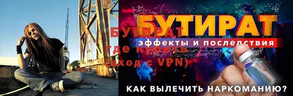 Альфа ПВП Балахна