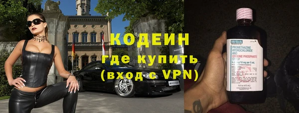 гашик Армянск