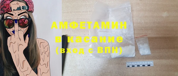 гашик Армянск