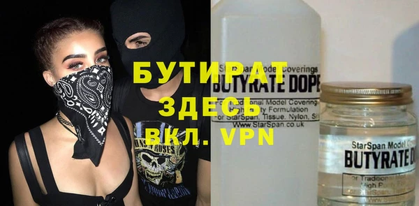 Альфа ПВП Балахна