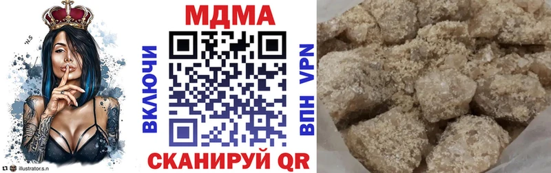 MDMA Molly  Лермонтов 
