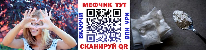 Мефедрон 4 MMC  Лермонтов 