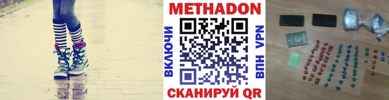 МЕТАДОН мёд  купить наркотики сайты  Лермонтов 
