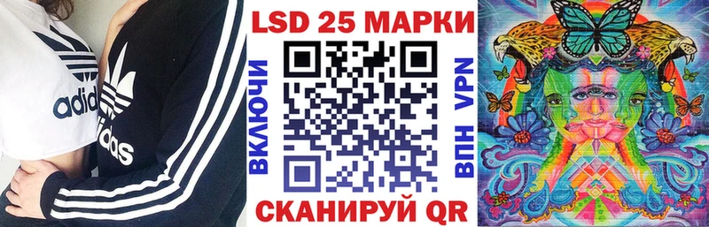 где продают   Лермонтов  mega ТОР  Марки N-bome 1500мкг 